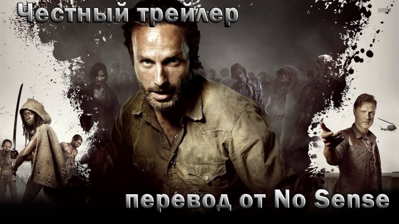 Ходячие мертвецы 4 сезон Рик