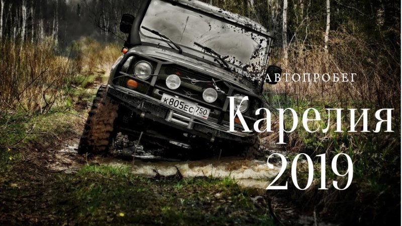 УАЗ 469 для бездорожья