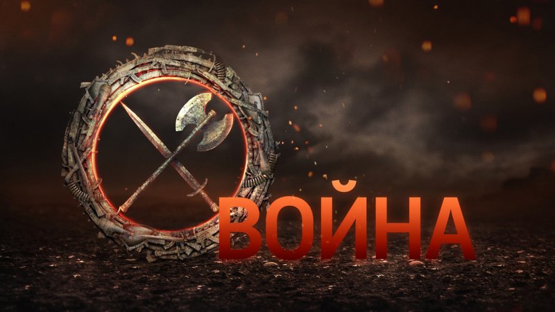 Телеканал история заставка