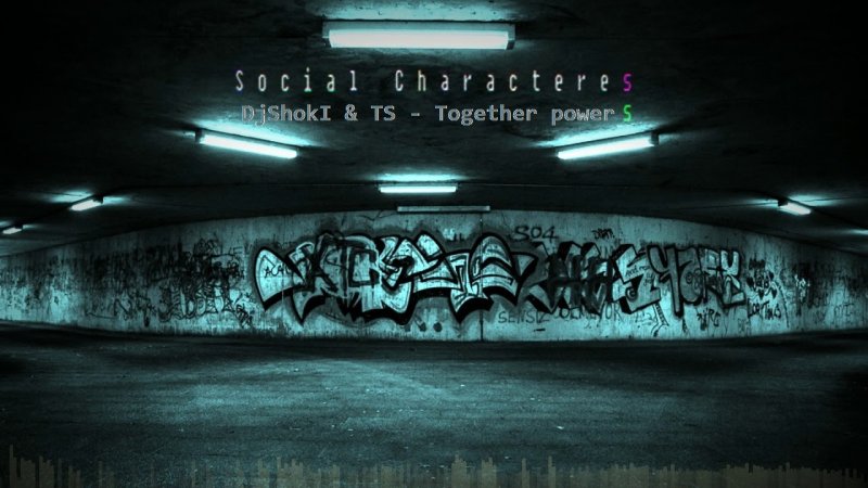 Граффити черно белое