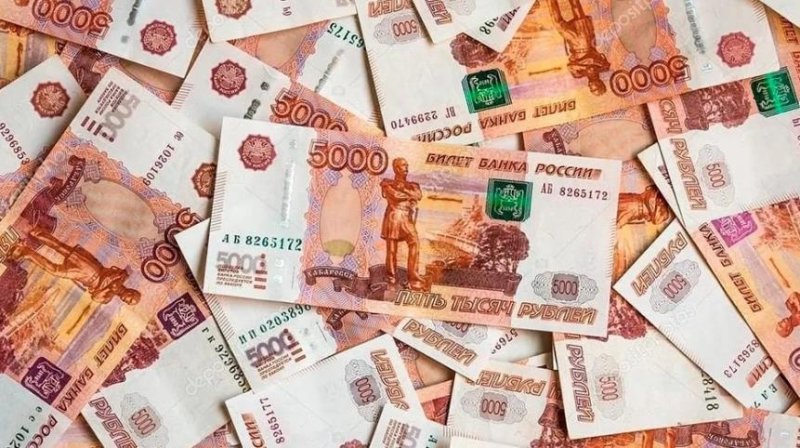 Деньги рубли