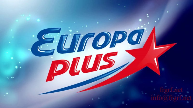 Европа плюс
