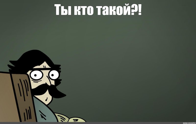 Пучеглазый отец