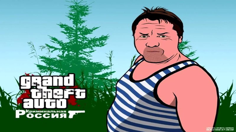 GTA Россия