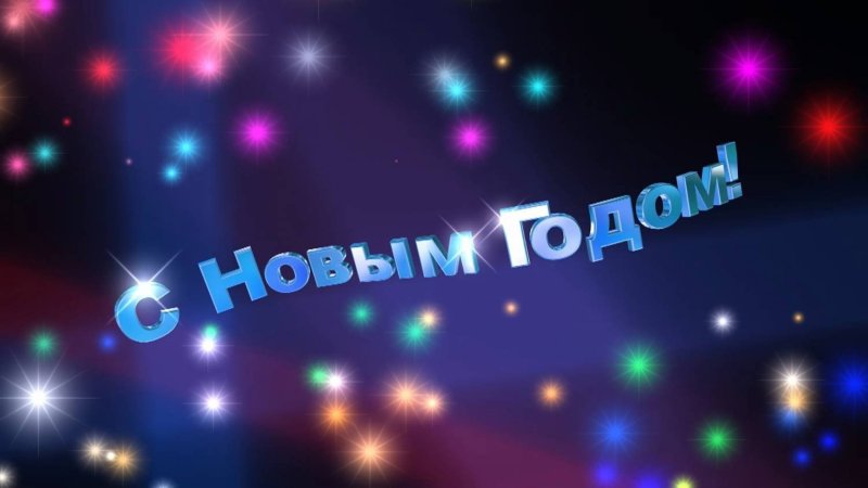 Конец фильма картинка