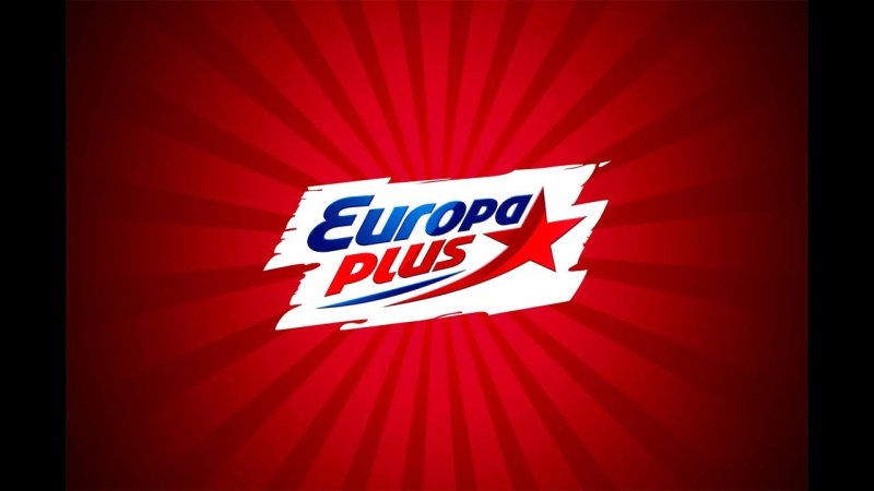 Европа плюс логотип