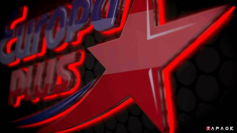 Европа плюс 2014