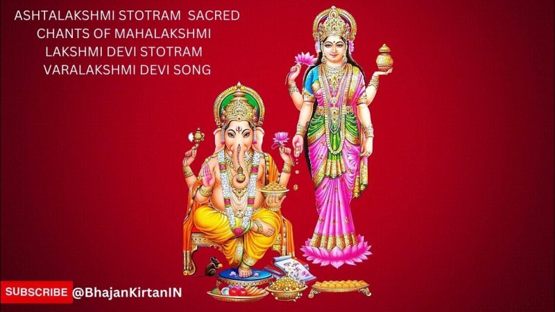 Богини Дурга Лакшми Сарасвати