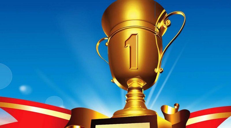 Поздравляю с 1 местом