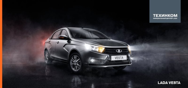 Обои на рабочий стол Веста