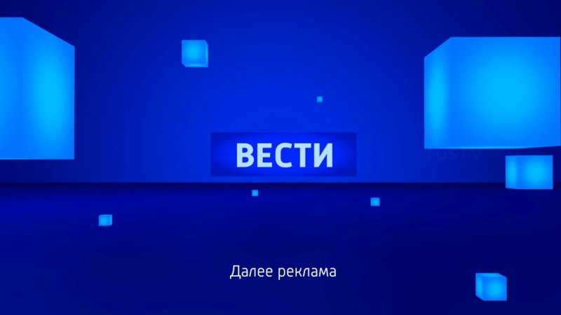 Вести заставка