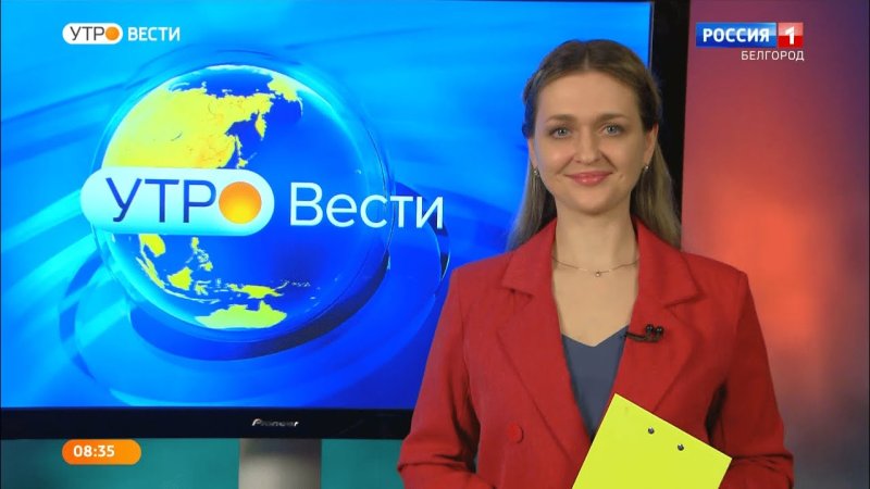 ГТРК «Белгород» заставка