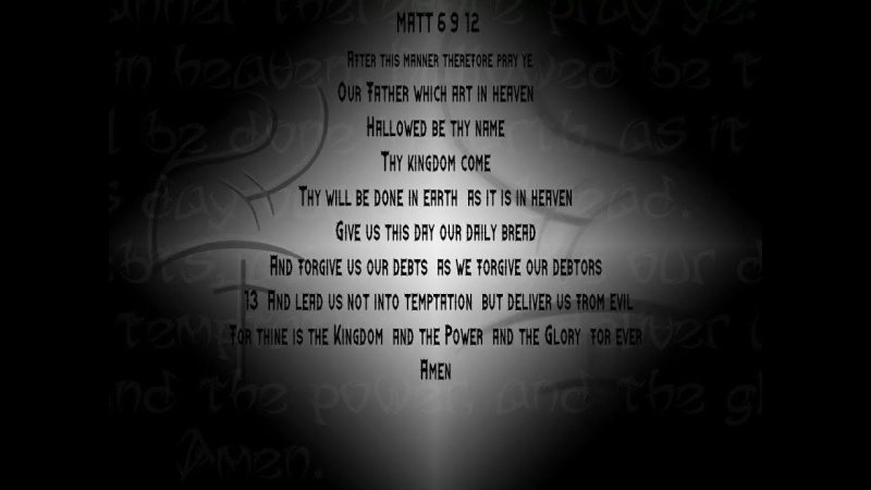 Отче наш обои