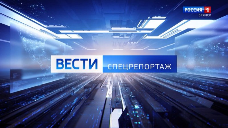 Заставка программы вести Россия 1