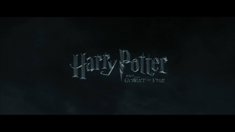 Гарри Поттер и Кубок огня заставка фильма