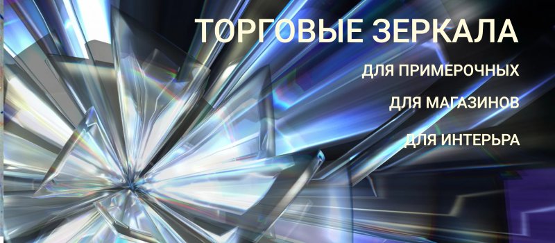 Красивая абстракция