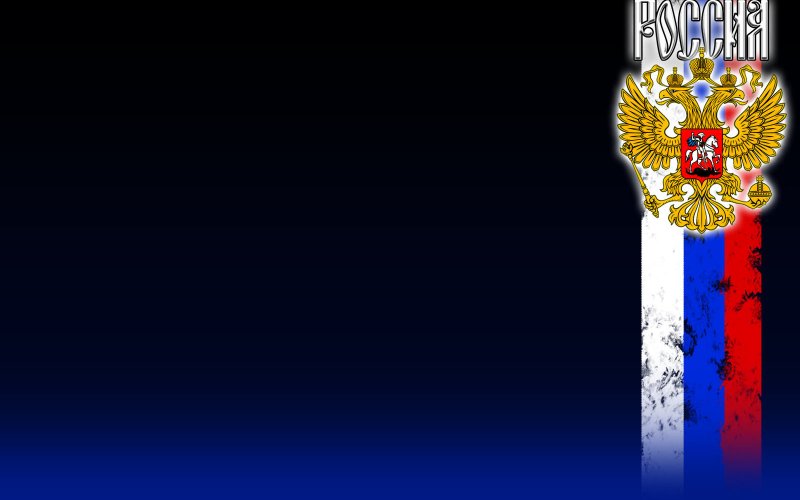 "фон российский флаг"