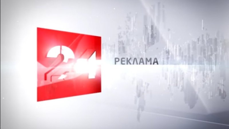 Рекламная заставка Россия