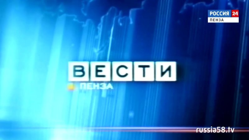 Заставка программы вести