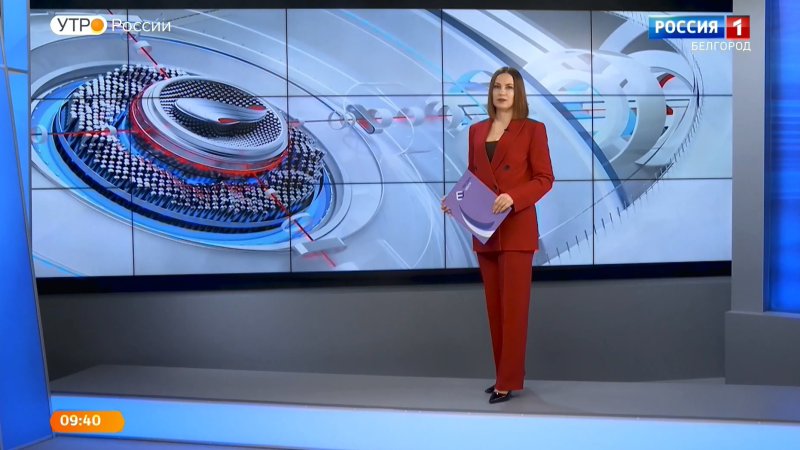 ГТРК Белгород ведущие