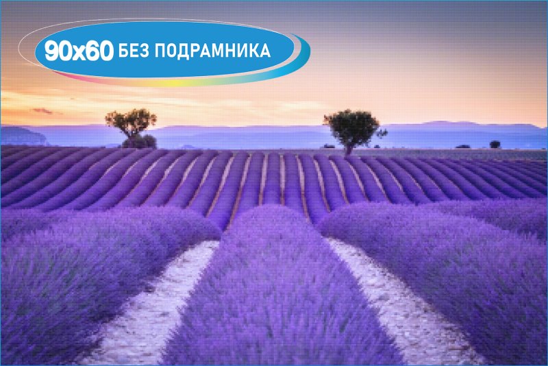 Плато Валенсоль