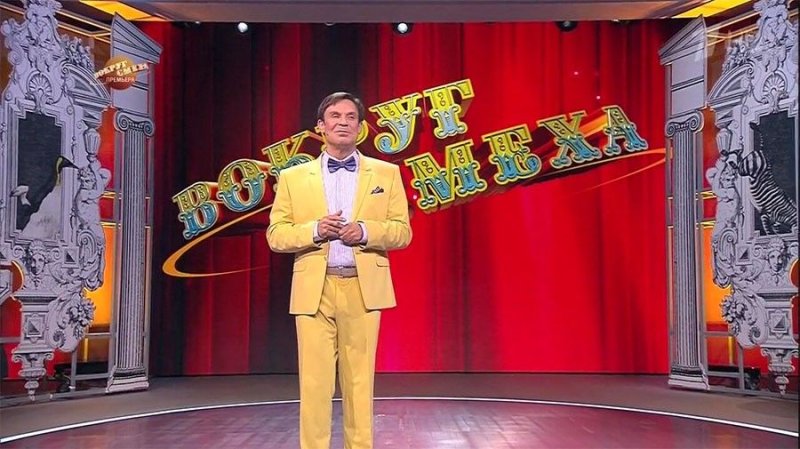 Передача вокруг смеха СССР