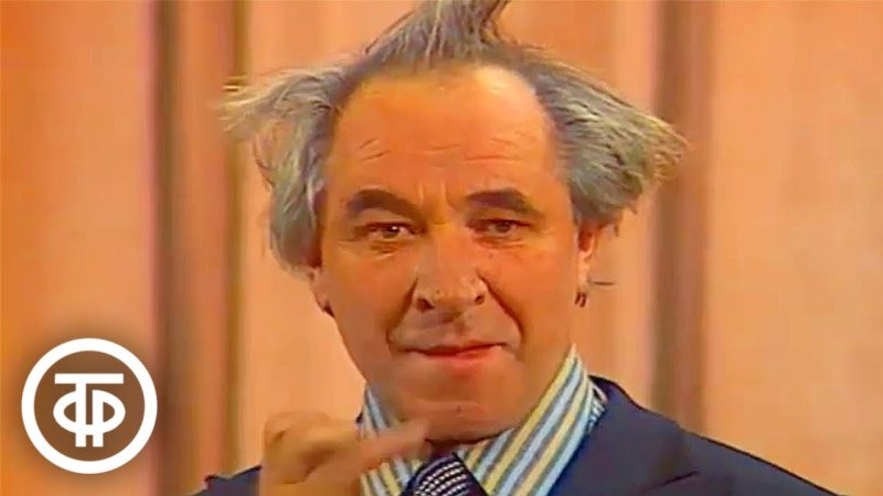 Вокруг смеха телепередача ведущий