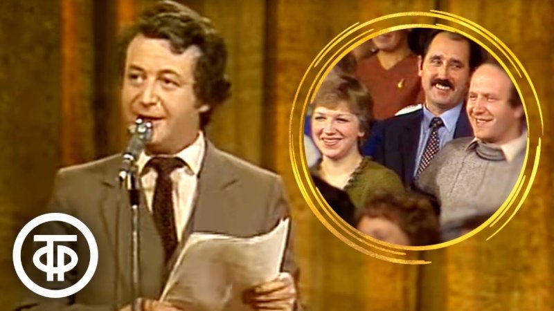 Юмористы, учавствующие в телевизионной передаче "вокруг смеха"