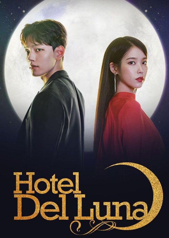 Отель дель Луна дорама 2019
