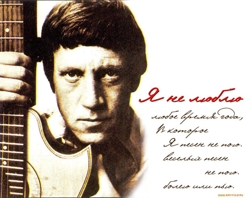 Владимир Высоцкий «Владимир Высоцкий. Концерт в Торонто» 1981