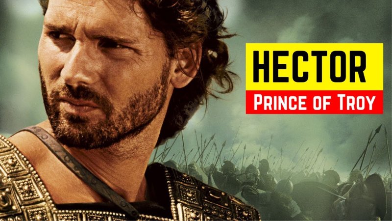 Эрик БАНА Гектор