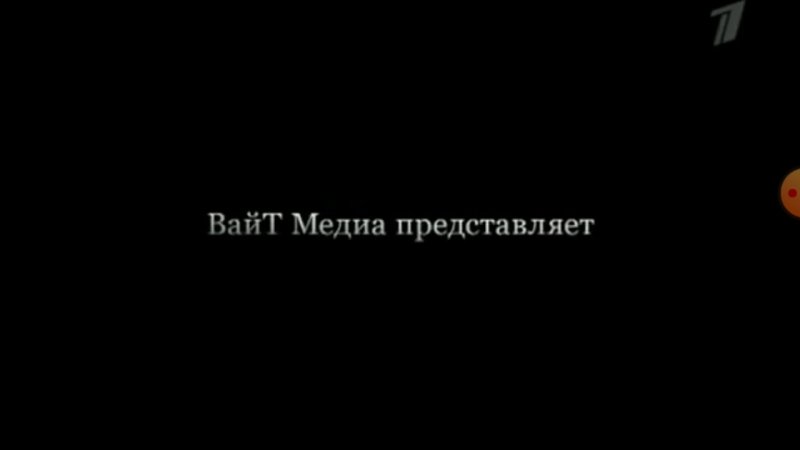 Вайт Медиа логотип