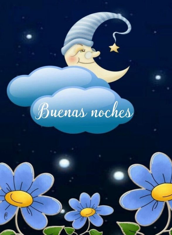 Сладких добрых снов