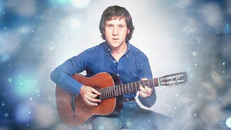 Владимир Семёнович Высоцский