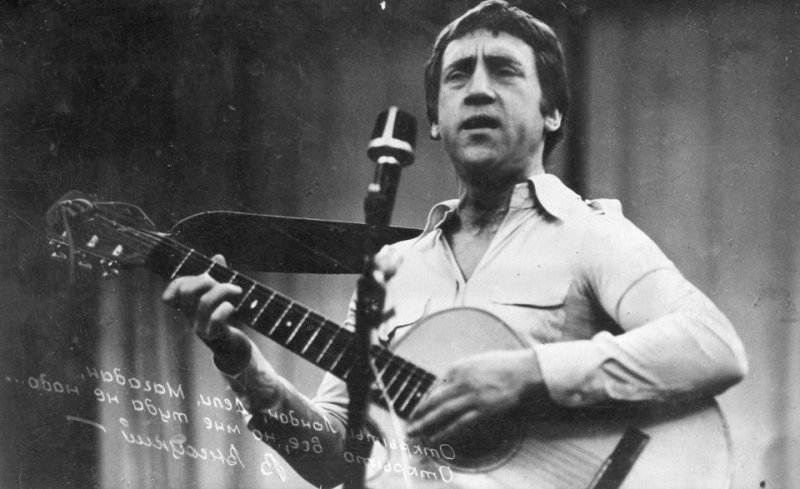 Владимир Высоцкий фото