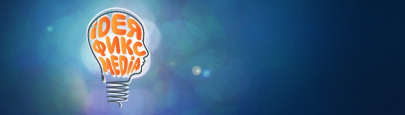 Idea фикс Media