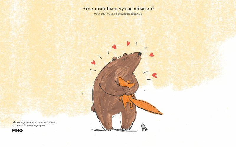 Вдохновляющие обои с календарями