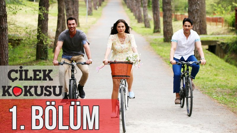 Юсуф чим запах клубники