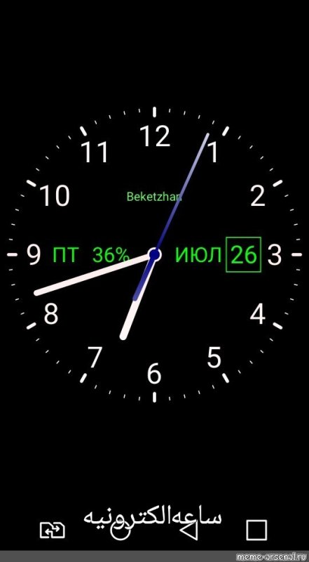 Виджет аналоговые часы