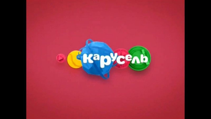 "карусель анонс 2016"