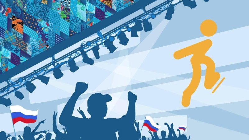 Спортивные картинки для презентации