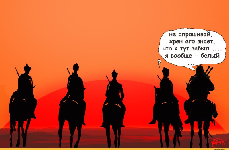 Неуловимые Мстители закат