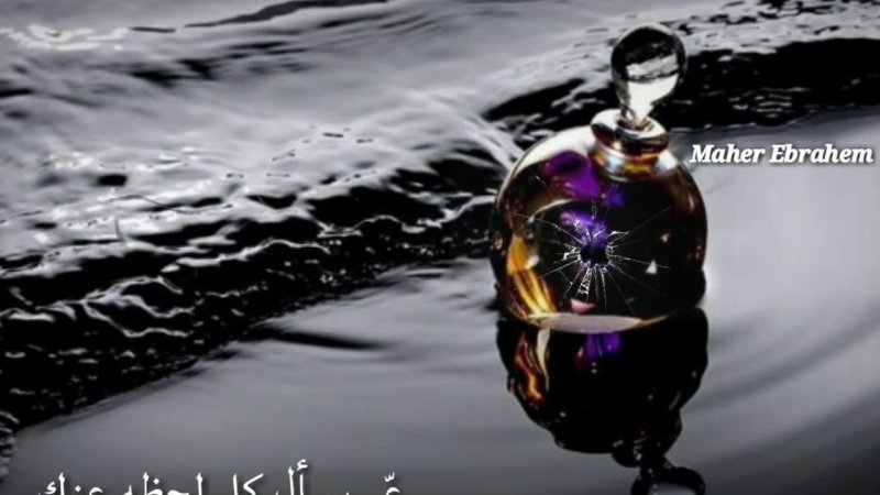 Парфюм капля