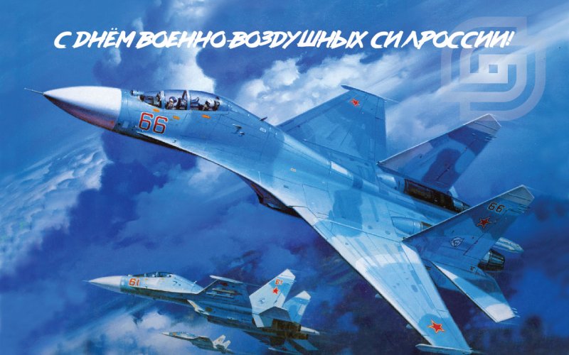 Военный истребитель Су 27