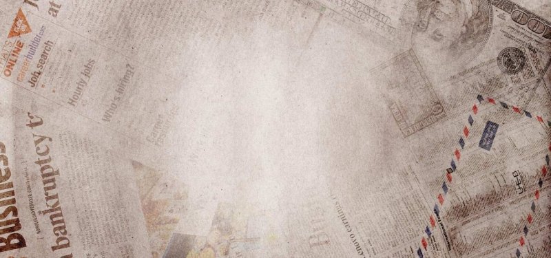 Газетный фон