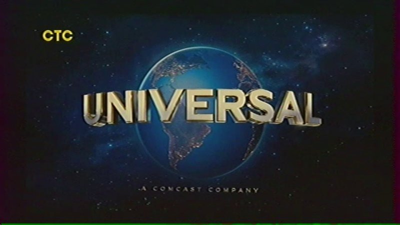 Юниверсал Пикчерз представляет