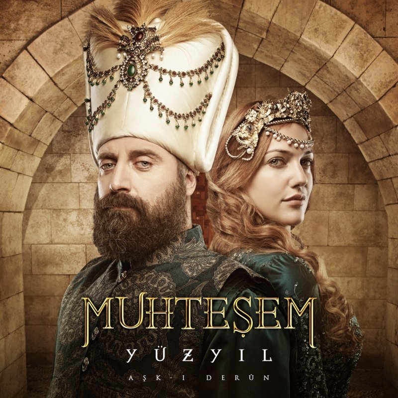 Султан Сулейман сериал