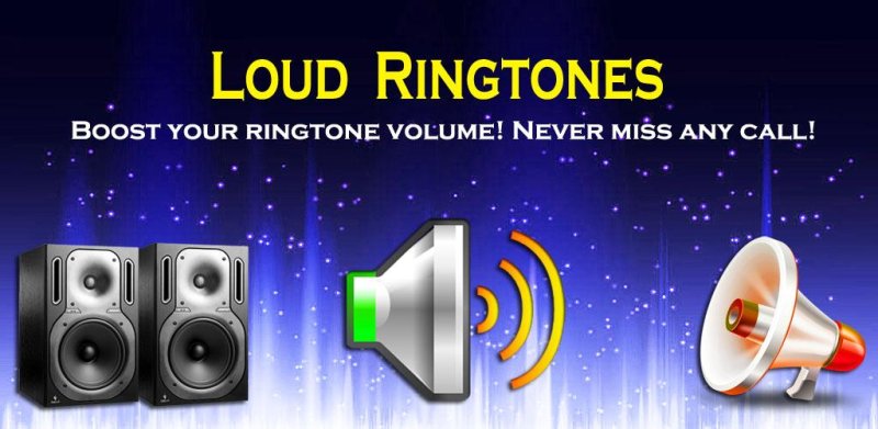 Громкие мелодии для звонка