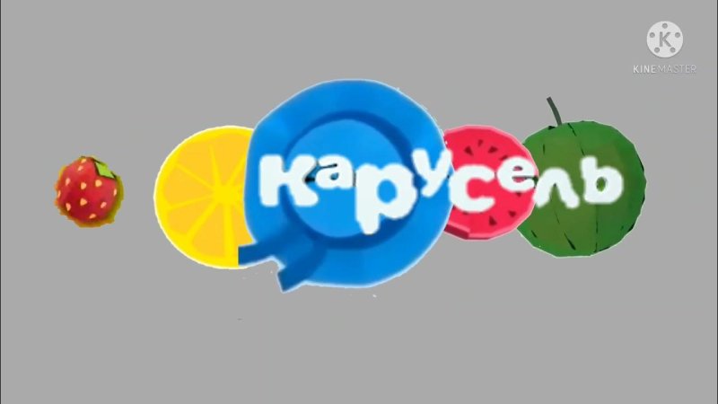 Канал Карусель