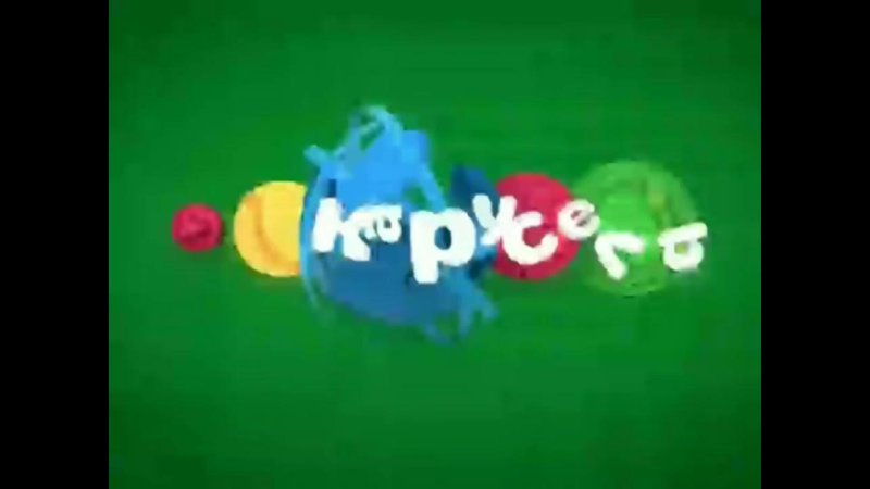 Телеканал Карусель 2015 осень